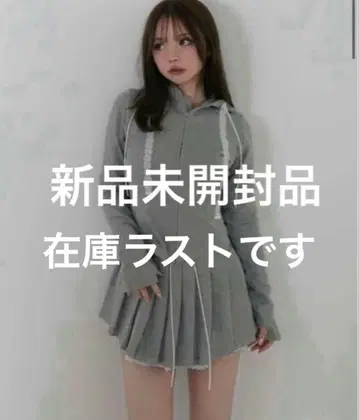 andmary Mimi lace hood set up gray