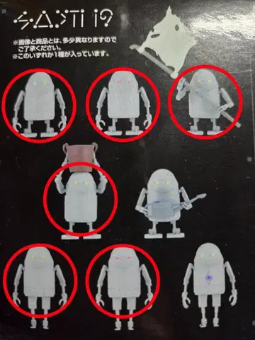 제일복권 NieR:Automata Ver1.1a I상 피규어 세트