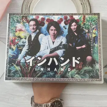인핸드 DVD-BOX (6매 구성)