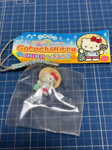 치바 한정판 소금 채집 버전 초귀중품 레어 키티 족쇄 스트랩