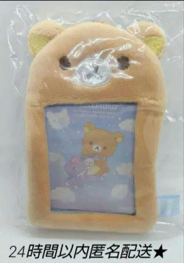 리락쿠마 하늘의 빙글빙글 솜사탕 폭신폭신 사진 키링 트레이딩 카드 케이스