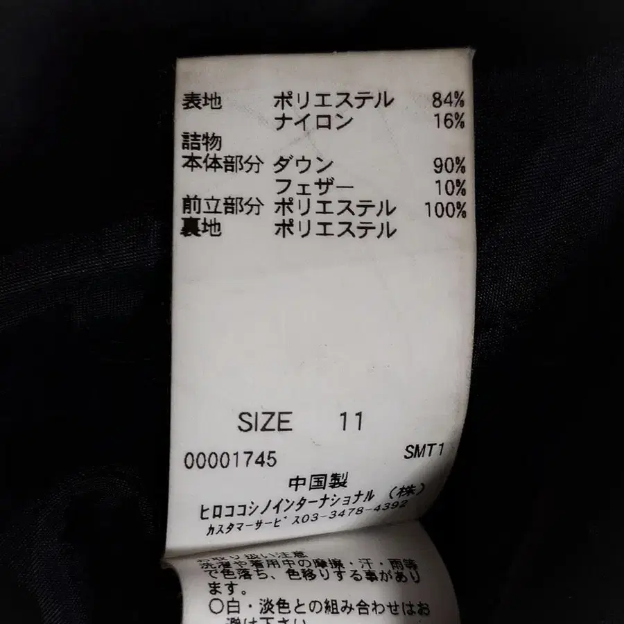 11번째 상품 이미지
