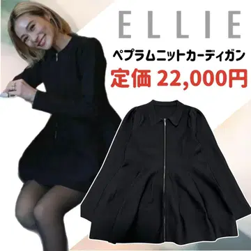 [ 컨디션 최상 ] ELLIE 인기! 페플럼 니트 가디건 블랙