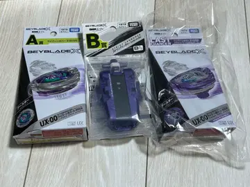 BEYBLADE X DMM 복권 베이블레이드 A상 B상 라스트 찬스상