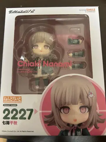 나나미 치아키 피규어 넨도로이드
