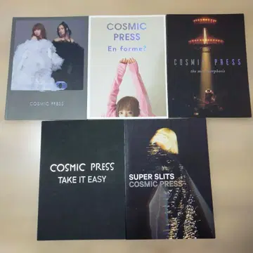 YUK 뉴스레터 I COSMIC PRESS 컬렉션 묶음 판매 5권 세트