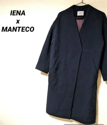 IENA 만테코 노카라 코트 울 롱 코트 새상품급 이에나 최근