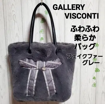 GALLERY VISCONTI 인조 모피 복슬복슬 토트백 그레이