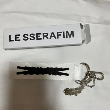 르 세라핌 키링
