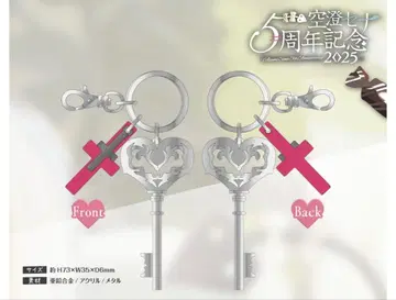 Vspo! 소라즈미 세나 5주년 기념 2025 모티브 키링