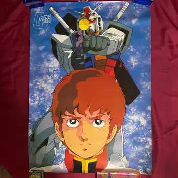 [ 기동전사 건담 ] B2 포스터 (건담 & 아무로)