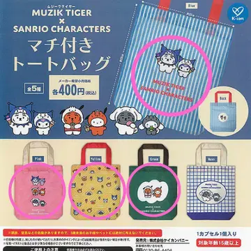 MUZIK TIGER x SANRIO 밴드 포함 토트백 4종 세트