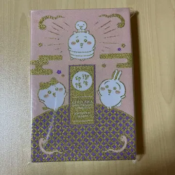 치이카와 (먼작귀) 빛나서 여행 가고 싶어지는 우인장