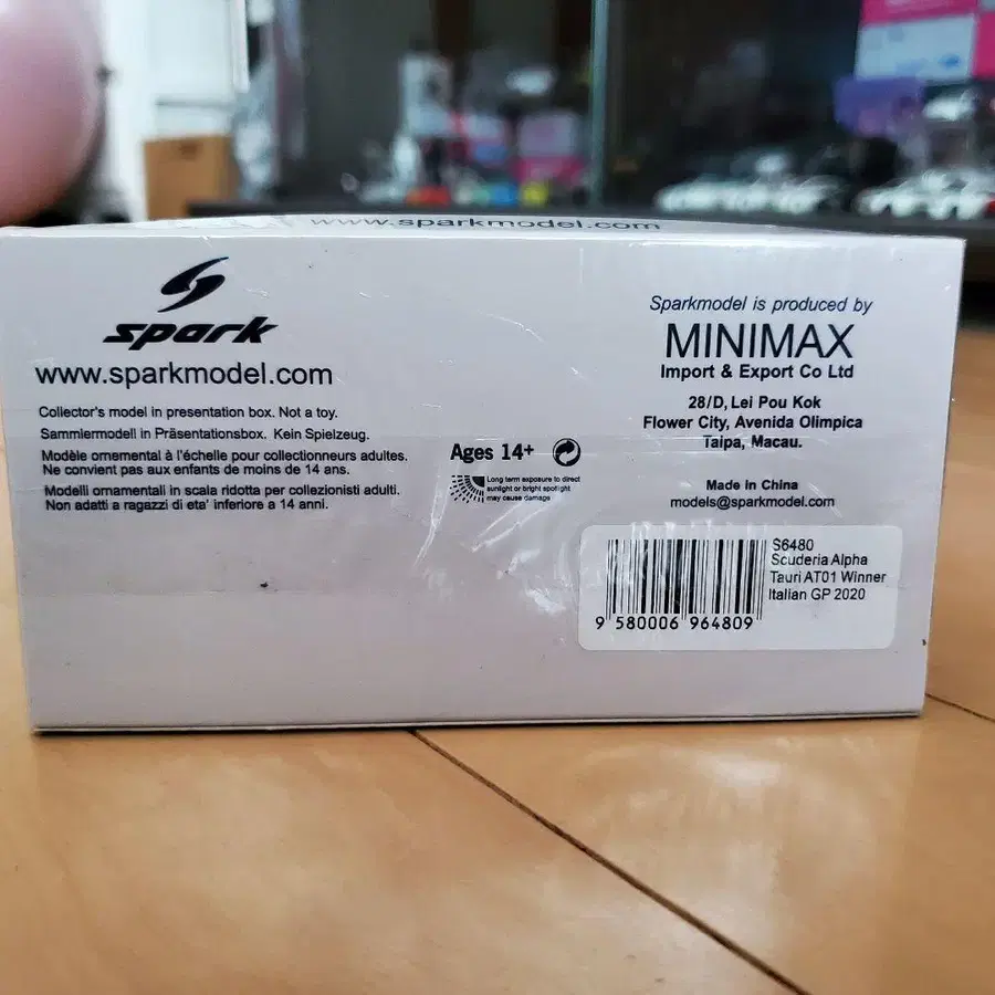 6번째 상품 이미지