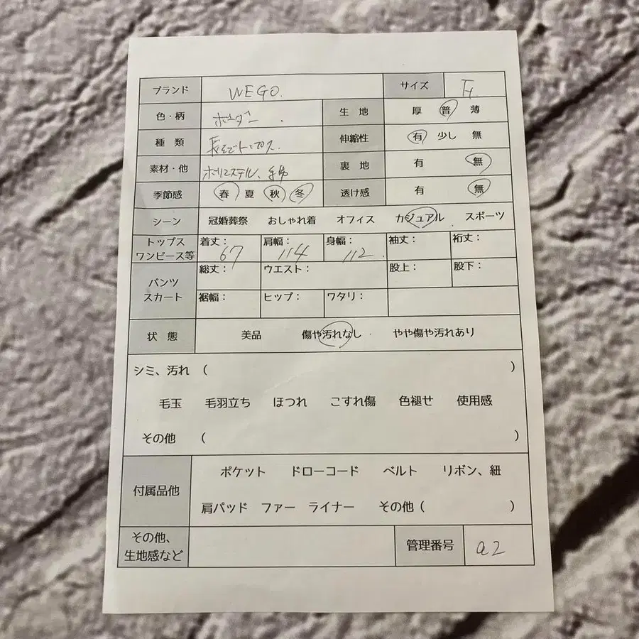 9번째 상품 이미지
