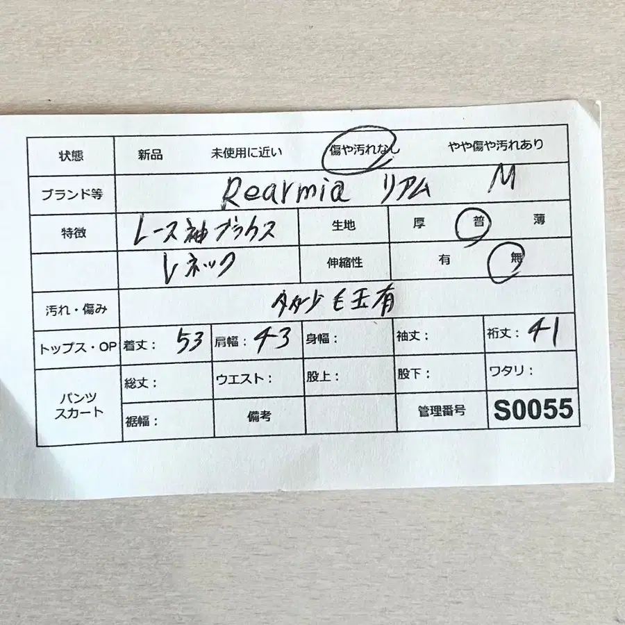 12번째 상품 이미지