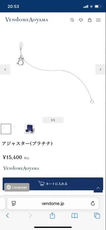 Vendome Aoyama 플라티나 조절 슬라이드식