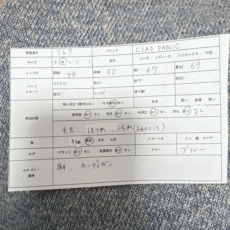 11번째 상품 이미지