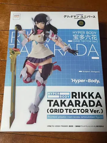 Hyper Body 타카라다 릿카 ( GRID TECTOR Ver. )