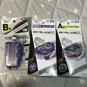 Beyblade X 베이 블레이드 제일복권
