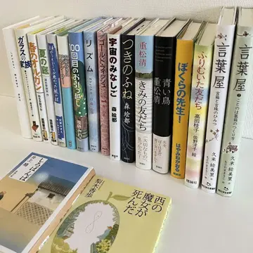 중학교 입시 모의고사 수험 국어 빈출 소설 19권