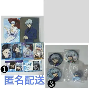 블루 록 블루 록전 효리 양 사미다레 명함 츠미첸 모닝