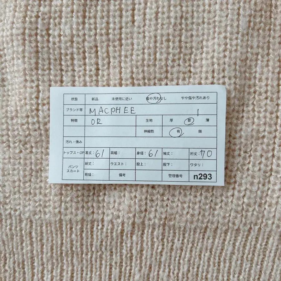 11번째 상품 이미지