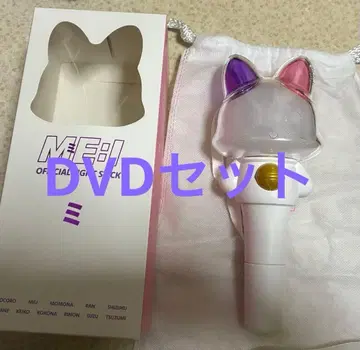 ME:I CONIC DVD 응원봉 세트