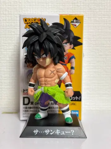 드래곤볼 슈퍼 브로리 피규어