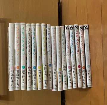 3월의 라이온 1-16권