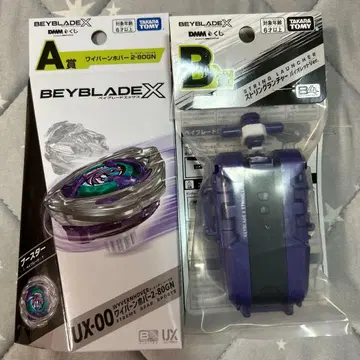 BEYBLADE X 베이 블레이드 X 제일복권