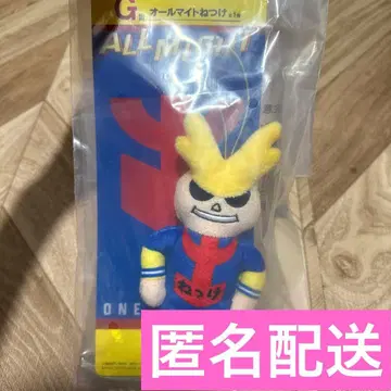 히로아카 제일복권 G상 스트랩 올마이트