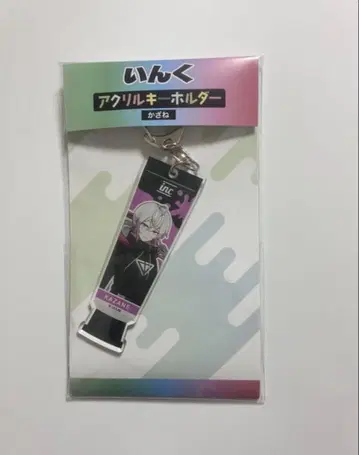 인크 카자네 아크릴 키링