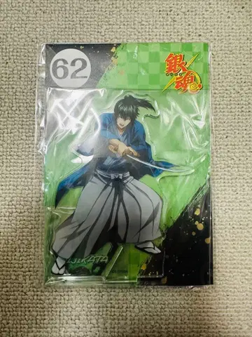 은혼 히지카타 토시로 무슈