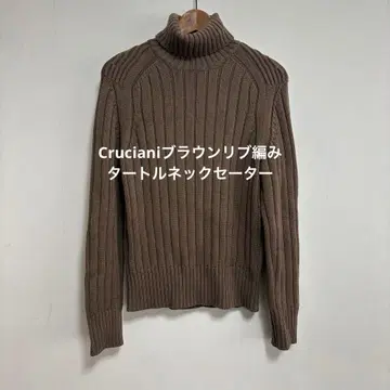 Cruciani 브라운 리브 편직 터틀넥 스웨터