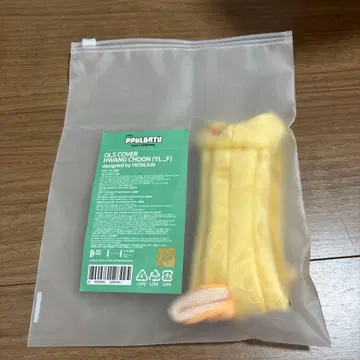 최저가 TXT 팬 춘 응원봉 커버 연준