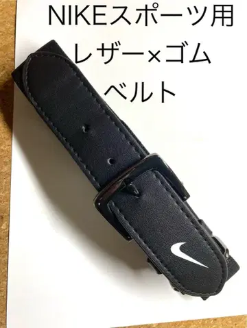 Nike 화이트 로고 밴딩 벨트 레어