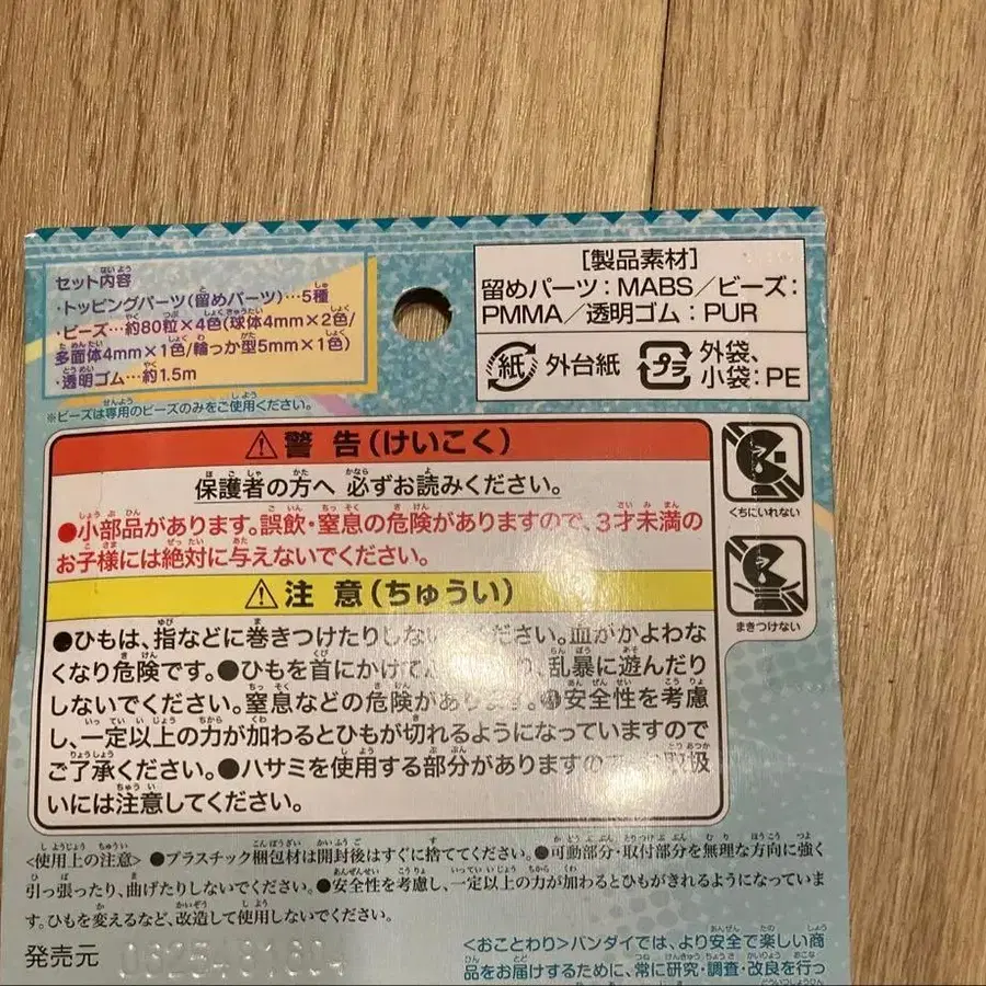 5번째 상품 이미지