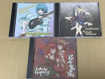 Unlucky Morpheus 동방 어레인지 세트