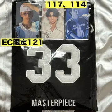INI 니시 히로토 XQUARE MASTERPIECE 타월 트레이딩 카드