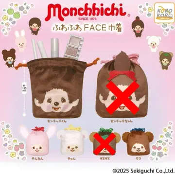 몬치치 복슬복슬 Face 복조리 4종 세트