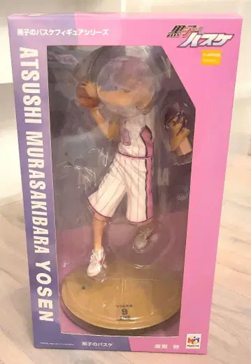 메가하우스 쿠로코의 농구 스케일 피규어 무라사키바라 아츠시