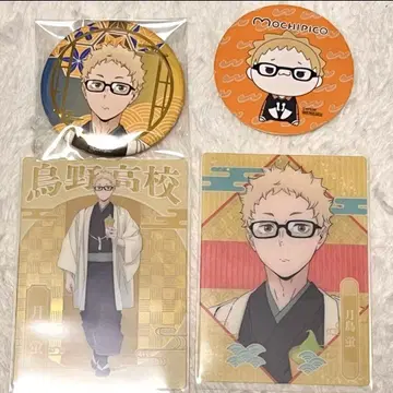 하이큐!! 츠키시마 케이 캔뱃지 트레이딩 카드 JR 도카이