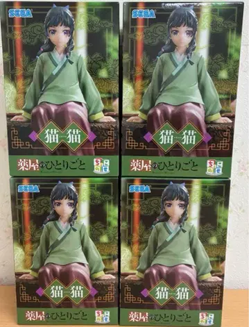 약사의 혼잣말 마오마오 쵸코노세 4개 세트