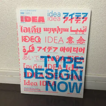 아이디어 idea 392 타입 디자인 크라프트 맥주