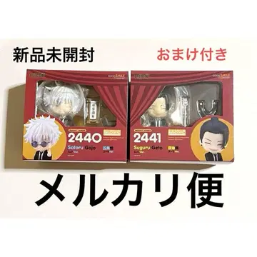 주술회전 넨도로이드 수트 고죠 사토루 게토 스구루