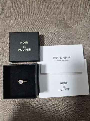 느와르 드 푸피 K10 반지 라벤더 쿼츠 11호