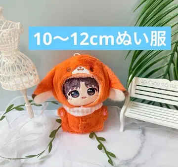 [ 라스트 1벌 ] 10cm 인형옷 여우 1벌 인형옷 니지페펫
