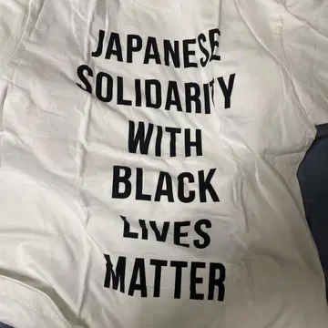 VERDY 블랙 라이브 마터 T셔츠