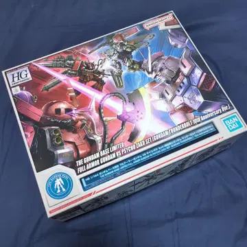 HG 1/144 풀 아머 건담 vs 사이코 건담 한정 세트